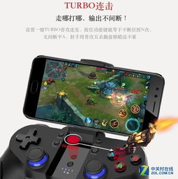 传说之下手机版自带摇杆中文版 