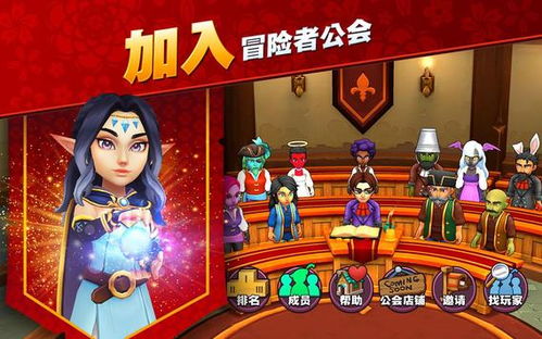 全民来装修游戏 