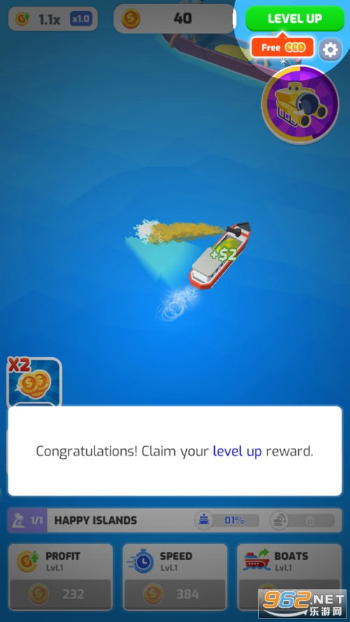 12379国家预警APP 
