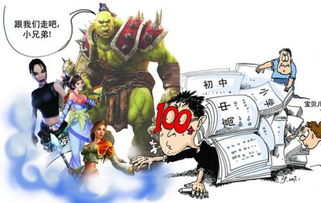 玩游戏瘫软,揭秘电子游戏背后的健康危机