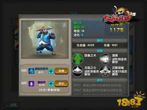 生化危机4手机版安卓10版 生化危机4手机版安卓10版