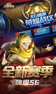 荣耀游戏中心安装2024版本 荣耀游戏中心安装2024版本