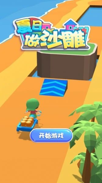 小桃的纠结安卓游戏 小桃的纠结安卓游戏