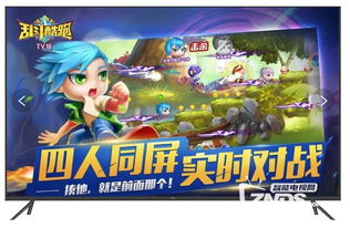闪玩安卓版 