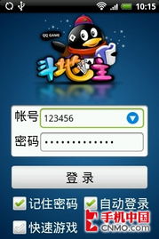 交易者游戏模拟器游戏安卓版下载 