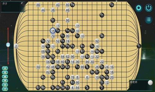 单机象棋游戏手机版免费 