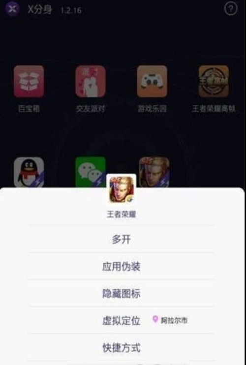 随身游世界街景地图 随身游世界街景地图