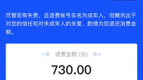 易游汇 易游汇