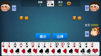 老爹的煎饼店中文版手游HD版 老爹的煎饼店中文版手游HD版