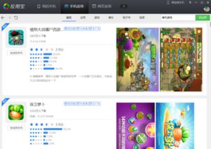 小桃的纠结安卓游戏 小桃的纠结安卓游戏