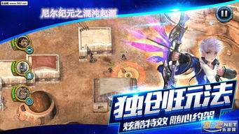 混沌起源变态版 混沌起源变态版