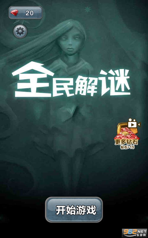 休闲解压屏幕 