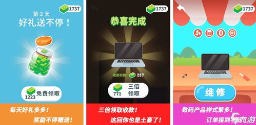 游戏动漫壁纸 