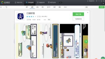奇创设备维 