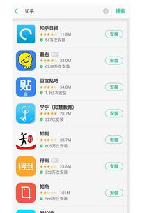 地狱有什么不好游戏官网版 