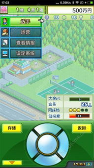 吾爱破解游戏盒子app安卓版下载 