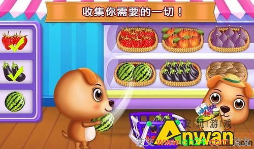 游戏超人 