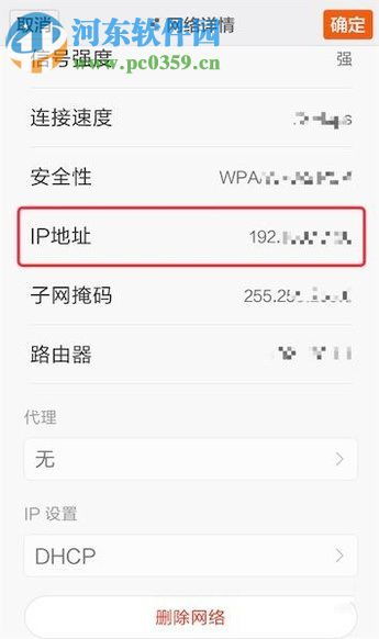玫瑰直播app地址 