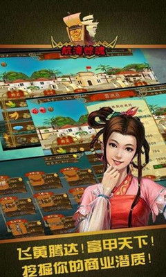 人类游乐场4 