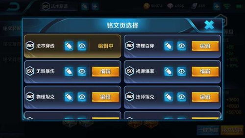 交易者游戏模拟器游戏安卓版下载 