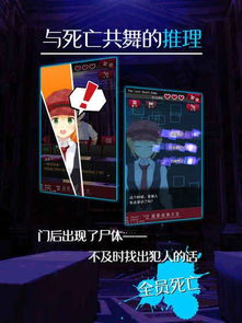 猛鬼迷宫安卓游戏下载 