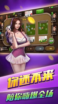 想喝酒吗 
