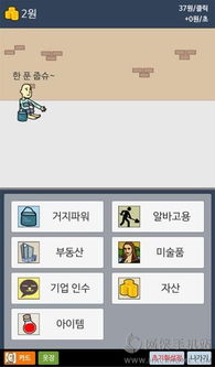 多看阅读旧版本安卓4.2 