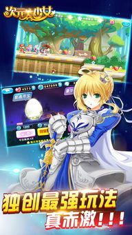 魔女养成记 