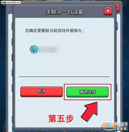 漫威终极逆转安卓版下载安装 漫威终极逆转安卓版下载安装