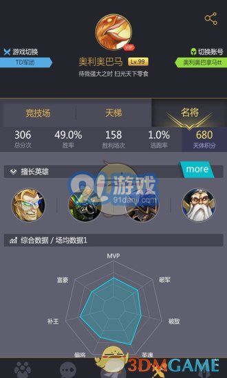 挑战不可能游戏官方版中文下载安装 挑战不可能游戏官方版中文下载安装