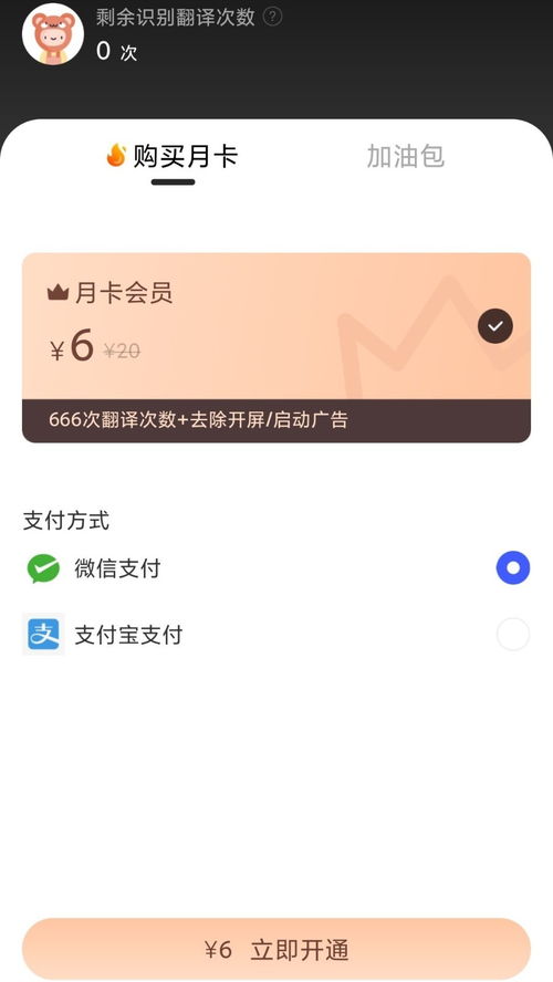 KWGT插件安卓版 