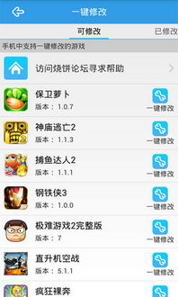 lsp游戏软件库 