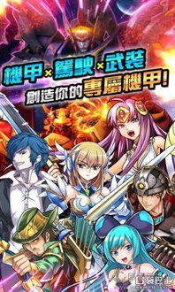 才不是童话游戏 