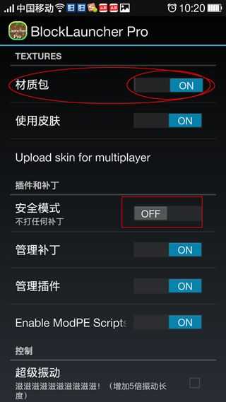 iphone13启动器安卓版 