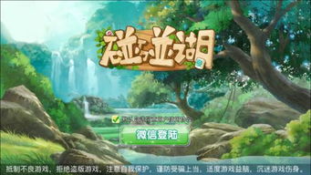 壁纸推荐大全 