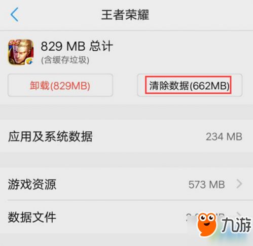 打走不开心游戏官网版2024 
