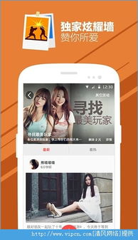 易游汇 易游汇