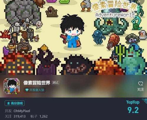 游戏开发物语中文版 