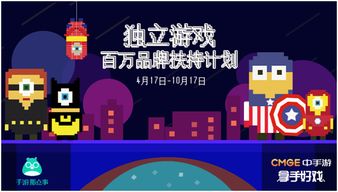 FNF独立十字架(FnfIndieCrossMod)游戏官方版最新版2024手机下载安装 
