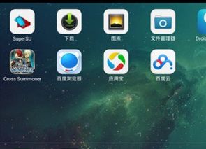 撞车大擂台游戏安卓版 
