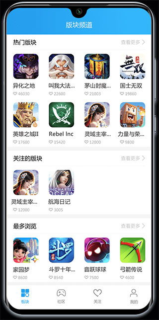 我的社区365 