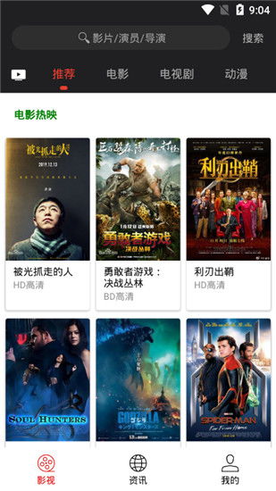 女神异闻录夜幕魅影游戏正式版预下载官网版 