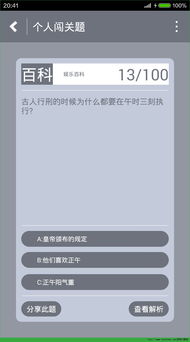 纸飞机的华尔兹 