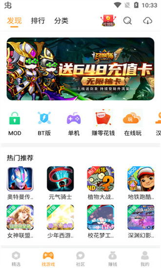 波比的游戏时间第三章试玩版 
