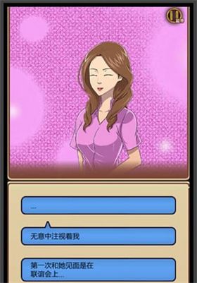 整容游戏 