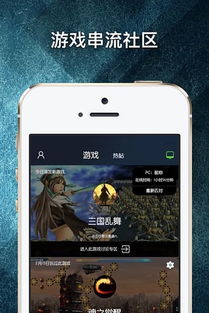 一刻相册怎么下载到手机版 