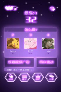 迷你手工艺 