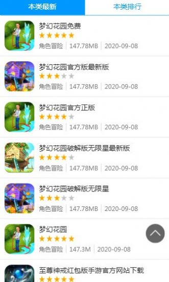 拆迁游戏(teardown) 