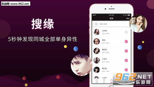 拍卖会软件正版手机下载 
