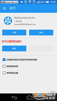 快用游戏中心平台下载安装v1.2.6 